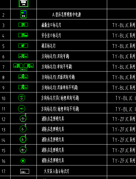 照明燈具