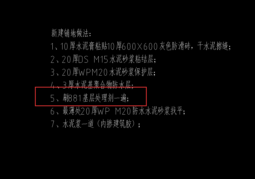 定額