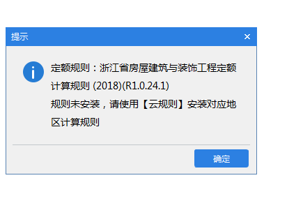 算量