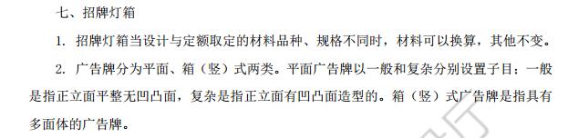 廣聯(lián)達(dá)服務(wù)新干線