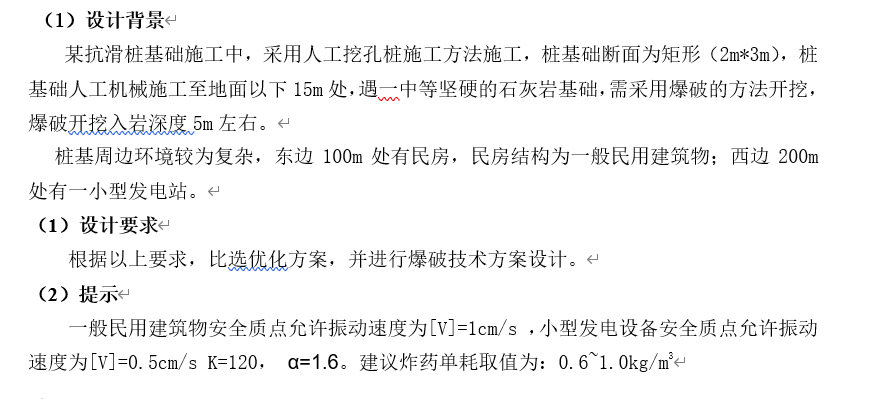 答疑解惑
