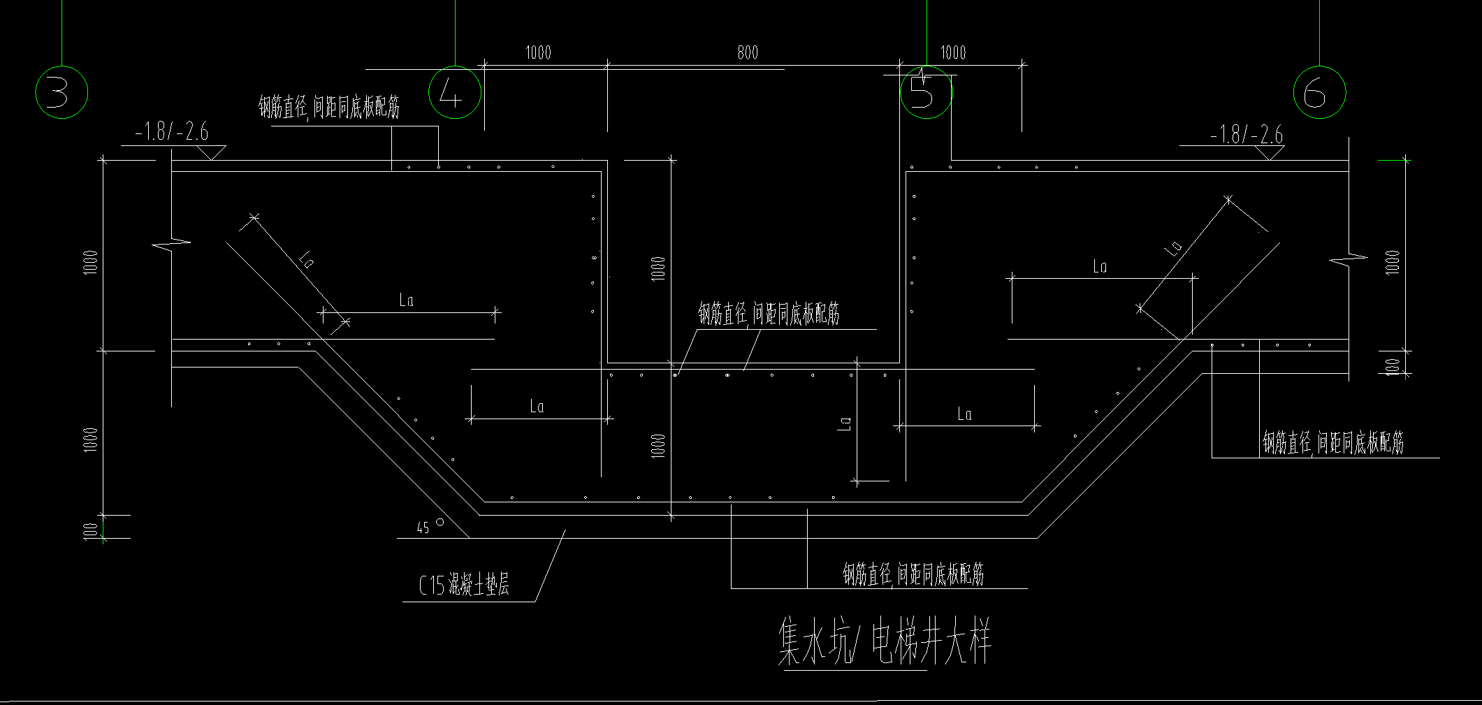 集水坑