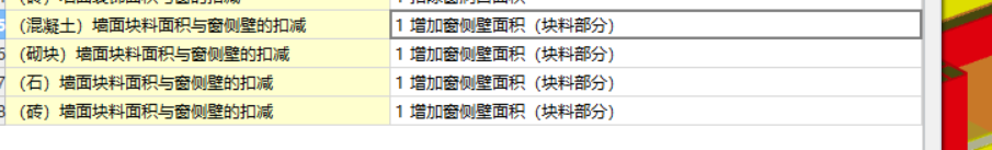 塊料