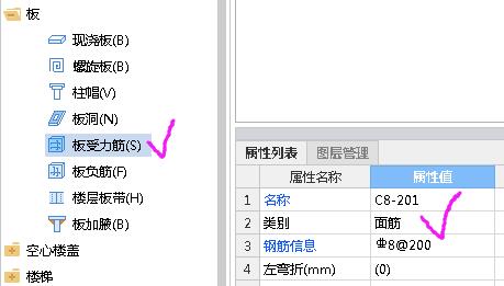面筋