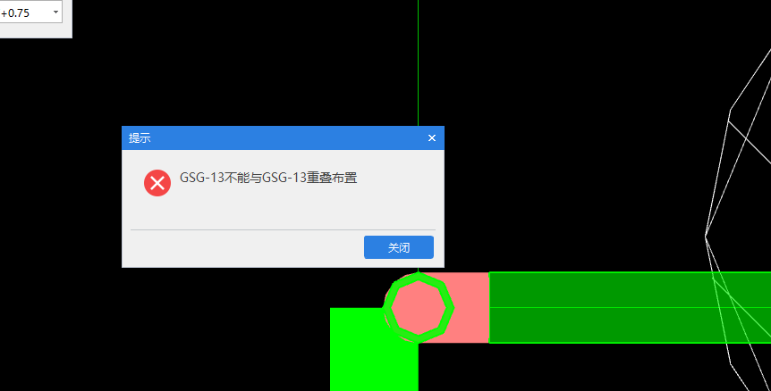重疊布置