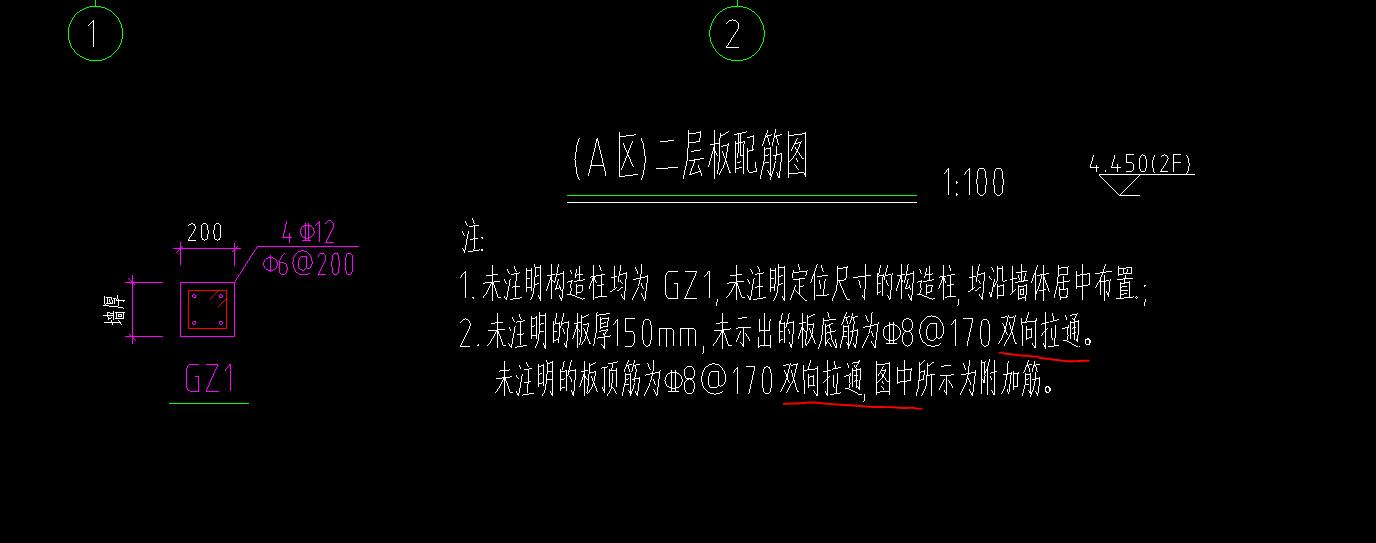 未標注
