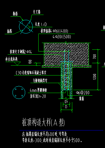 樁