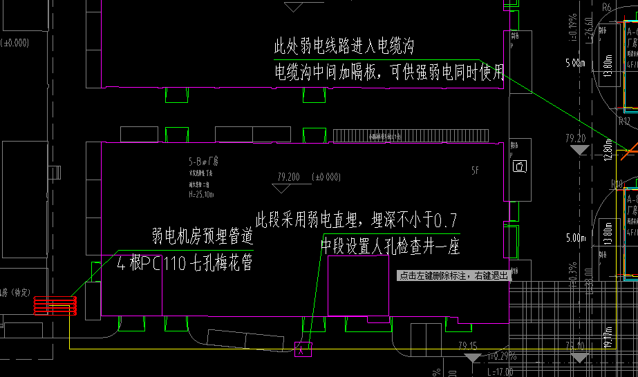 弱電