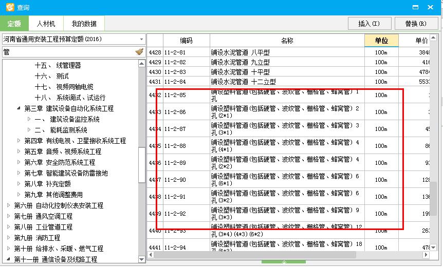 機房