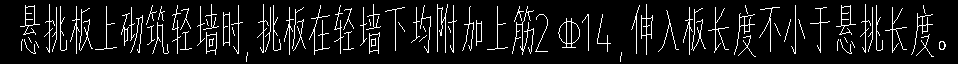 附加鋼筋
