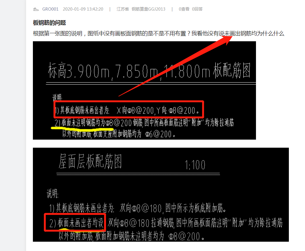 答疑解惑