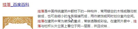 山西省