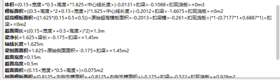 定額做法