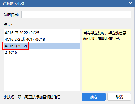 算量