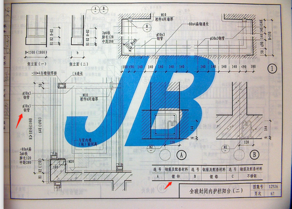 鋼欄桿