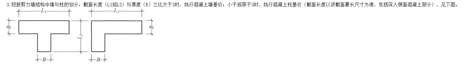 導入土建