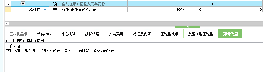 設(shè)計(jì)說明