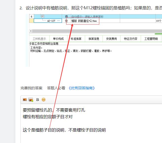 答疑解惑