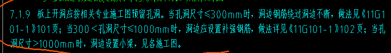 板洞