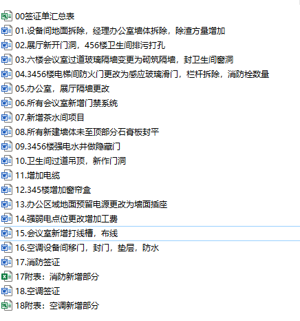 畫出