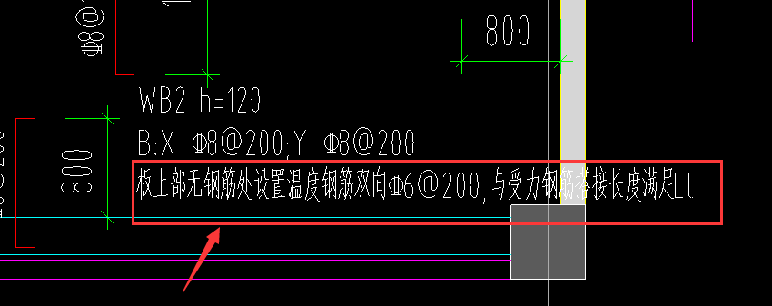 溫度筋