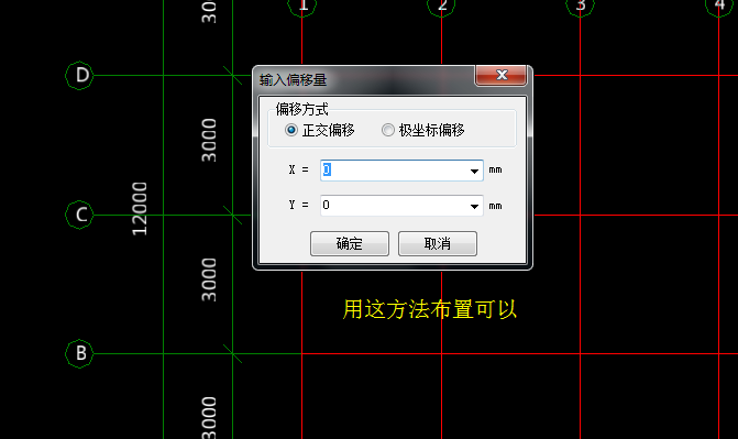 樁