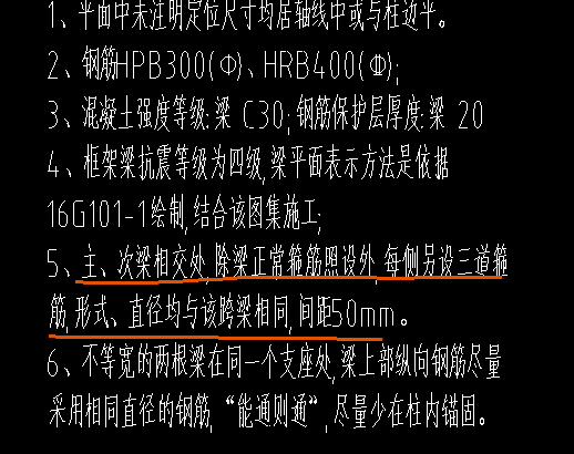 箍