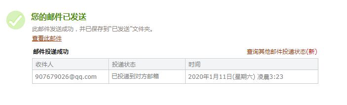 定額