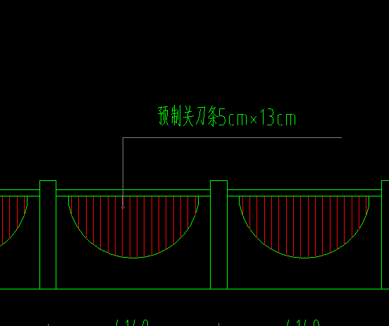 預(yù)制