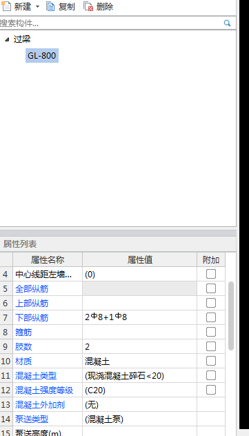 上部