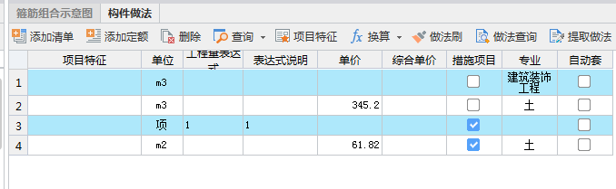 廣聯達服務新干線