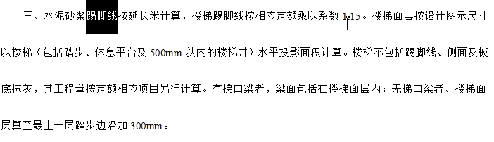 門洞