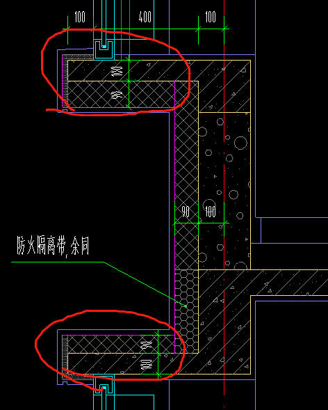 墻身