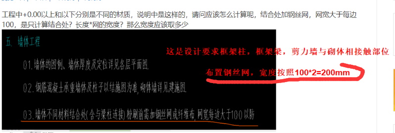 廣聯達服務新干線