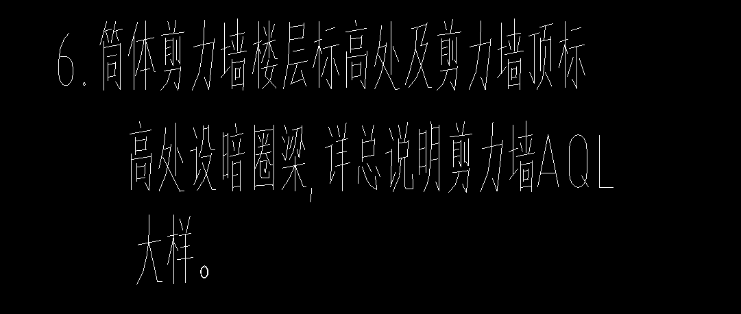 暗梁