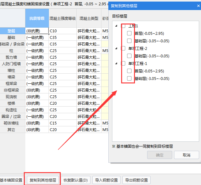 不一致
