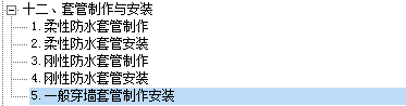 樓板