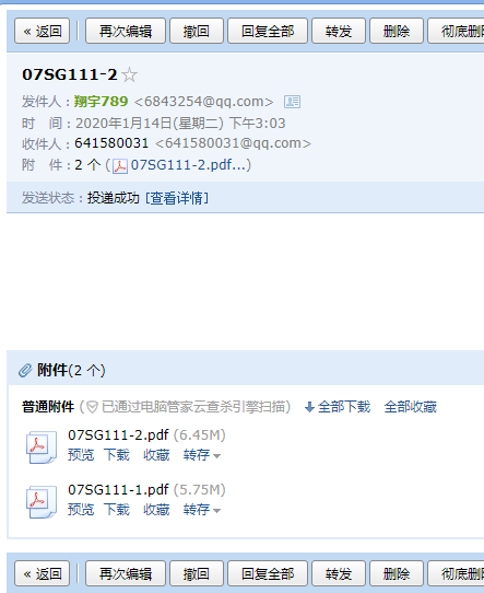 答疑解惑