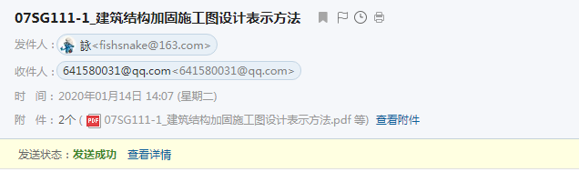 廣聯達服務新干線