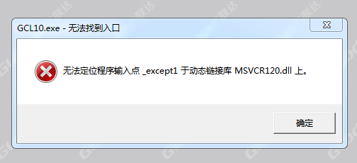 算量