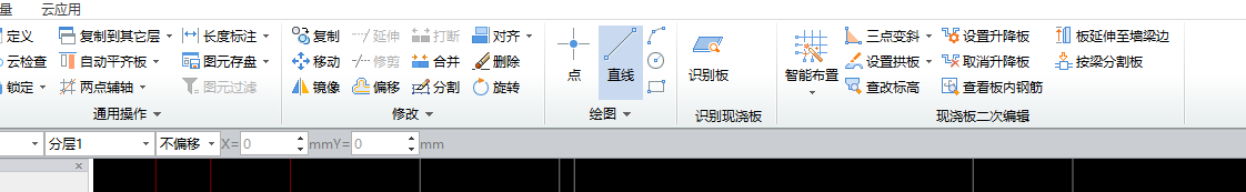 板受力筋