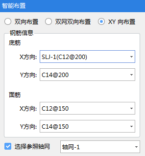 廣聯達服務新干線