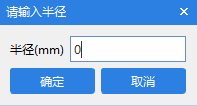 受力筋布置