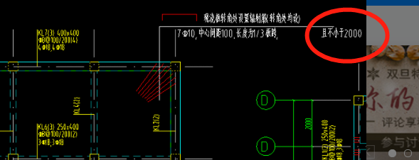 橫向