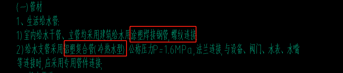 焊接鋼管