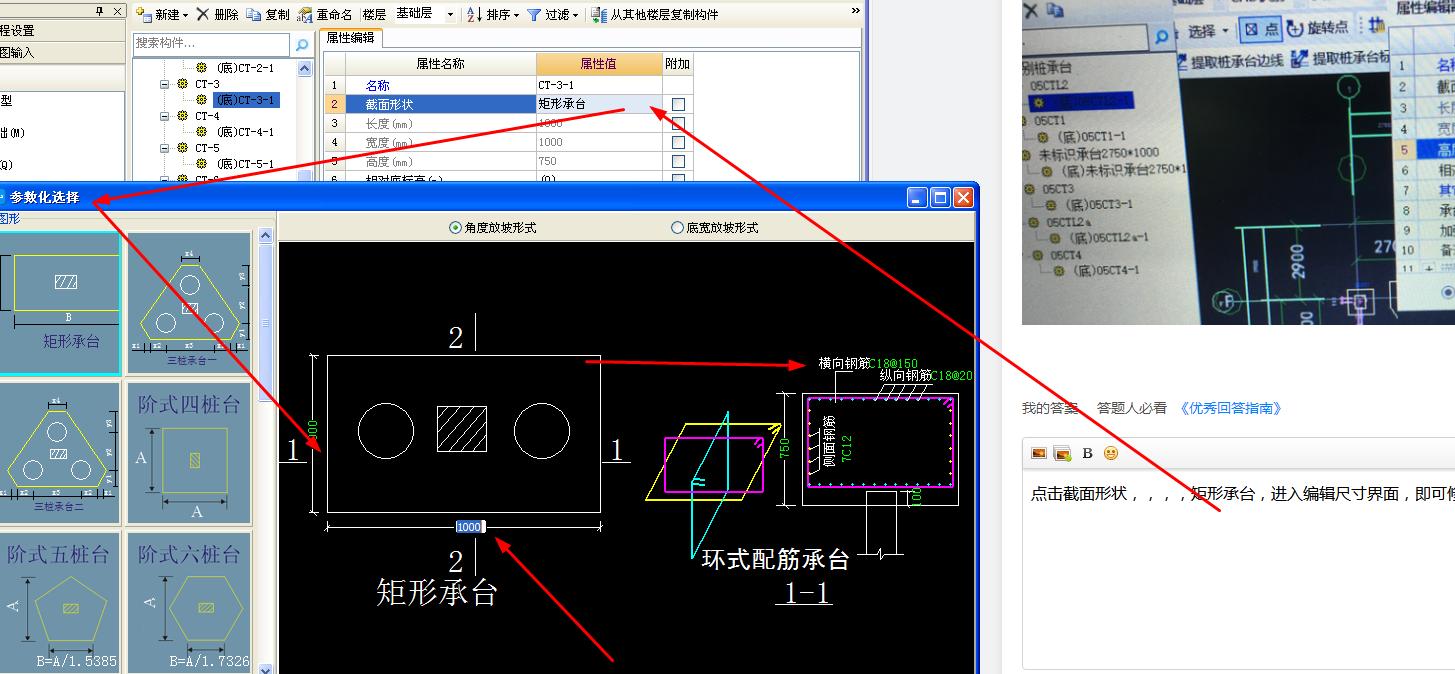 廣東省