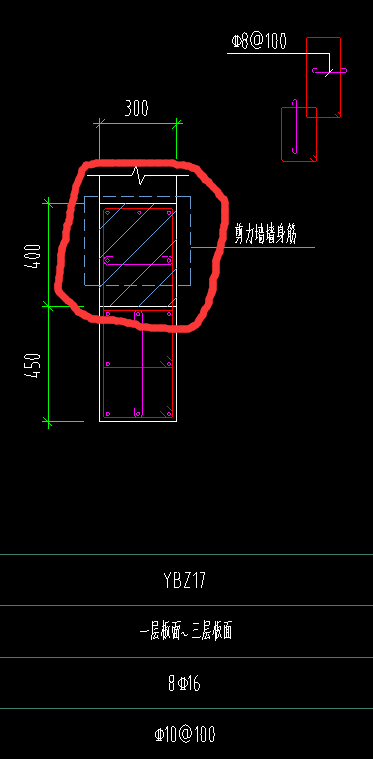 暗柱