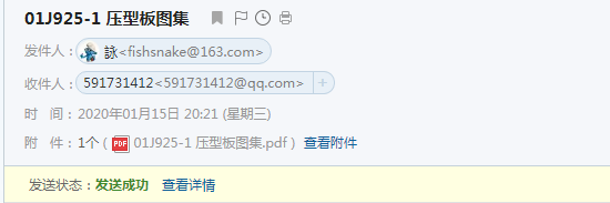 廣聯(lián)達服務新干線
