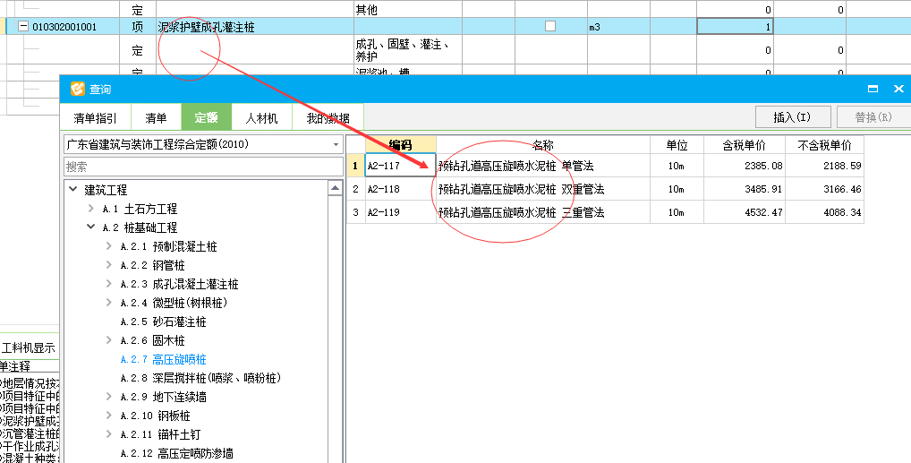 答疑解惑