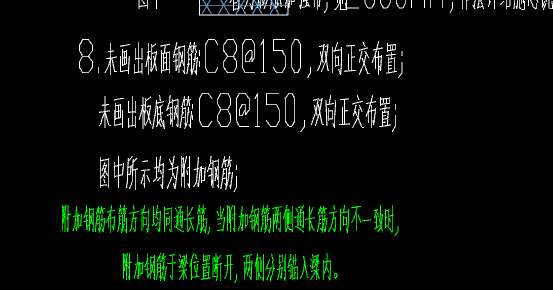 板底